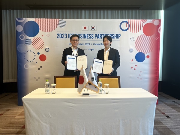 Altibase Renews Partnership Agreement with KISSCO Japan, Accelerating Market Expansion