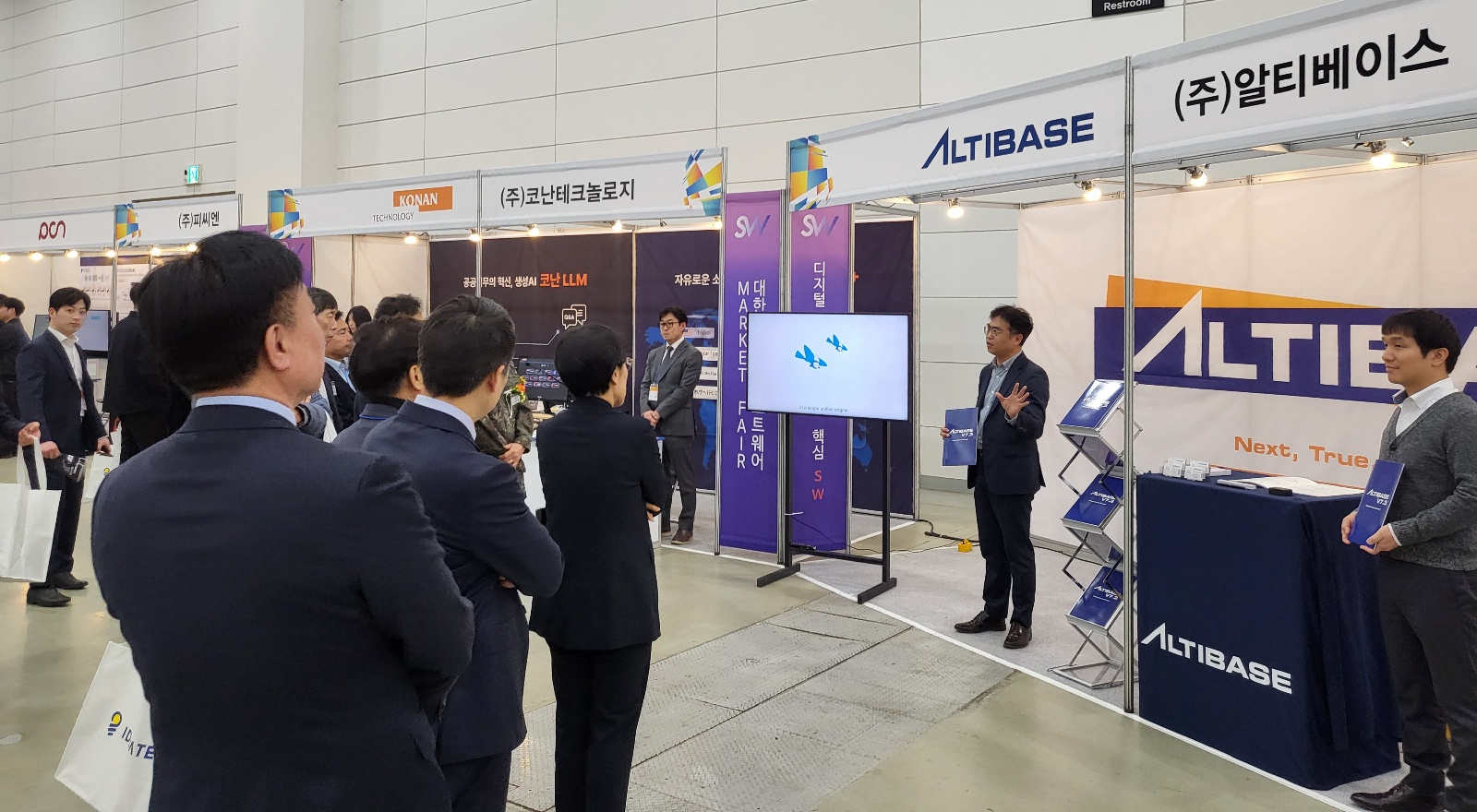 Altibase participates in the SW Market Fair to unveil strategic products tailored for the domestic public  service market