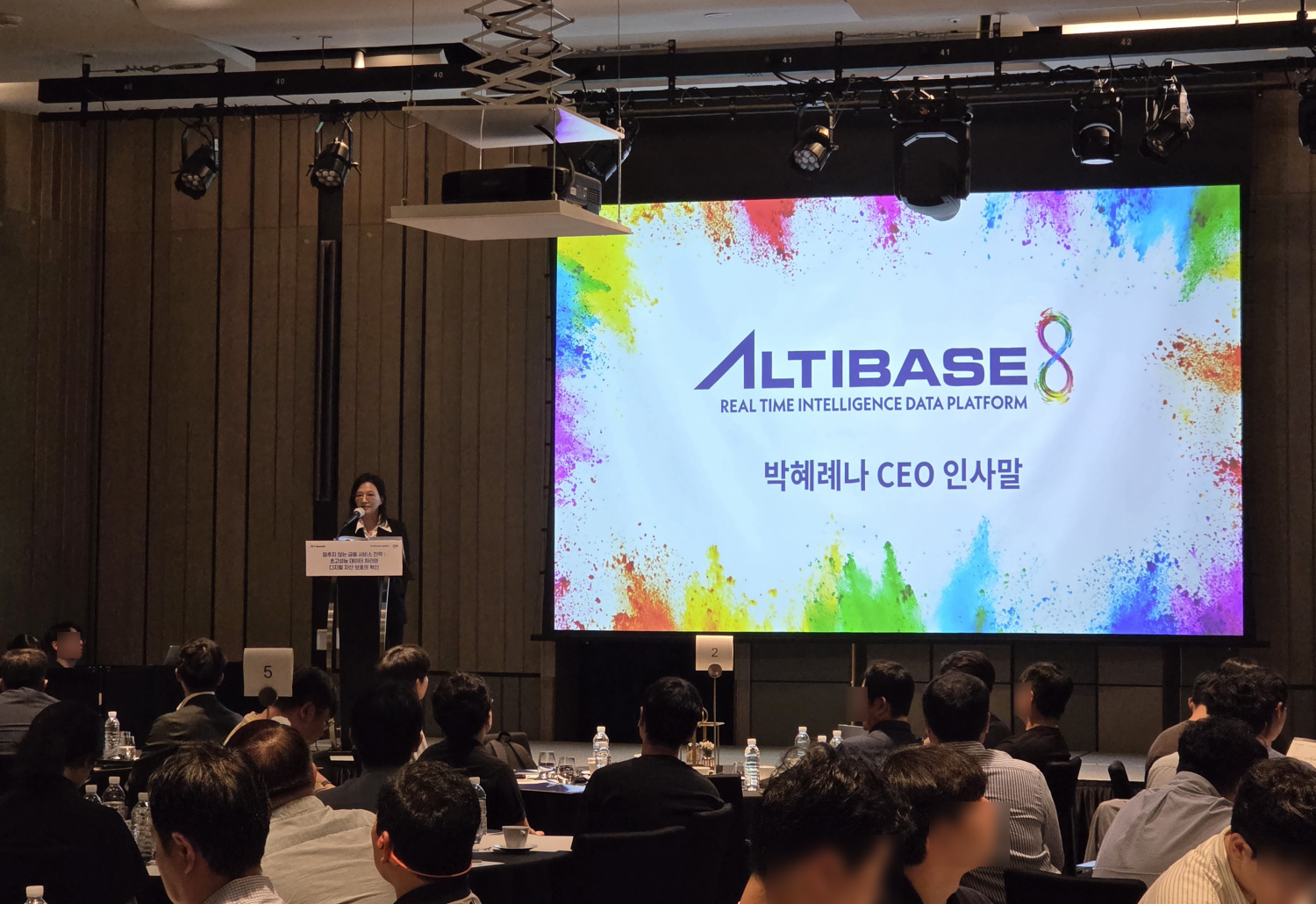 알티베이스, ALTIBASE v8 공개… '실시간 지능형 데이터 플랫폼' 비전 발표