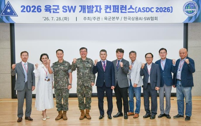 알티베이스, '육군 SW 개발자 콘퍼런스' 참여